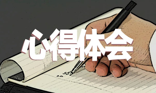 大学生球员如何应对季后赛压力_1